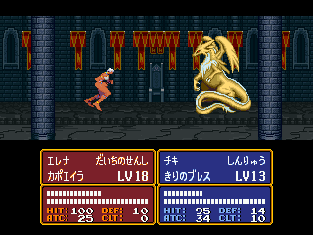 神竜石